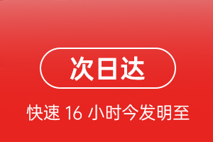 榆林榆阳空运代理航空货运 航空货运